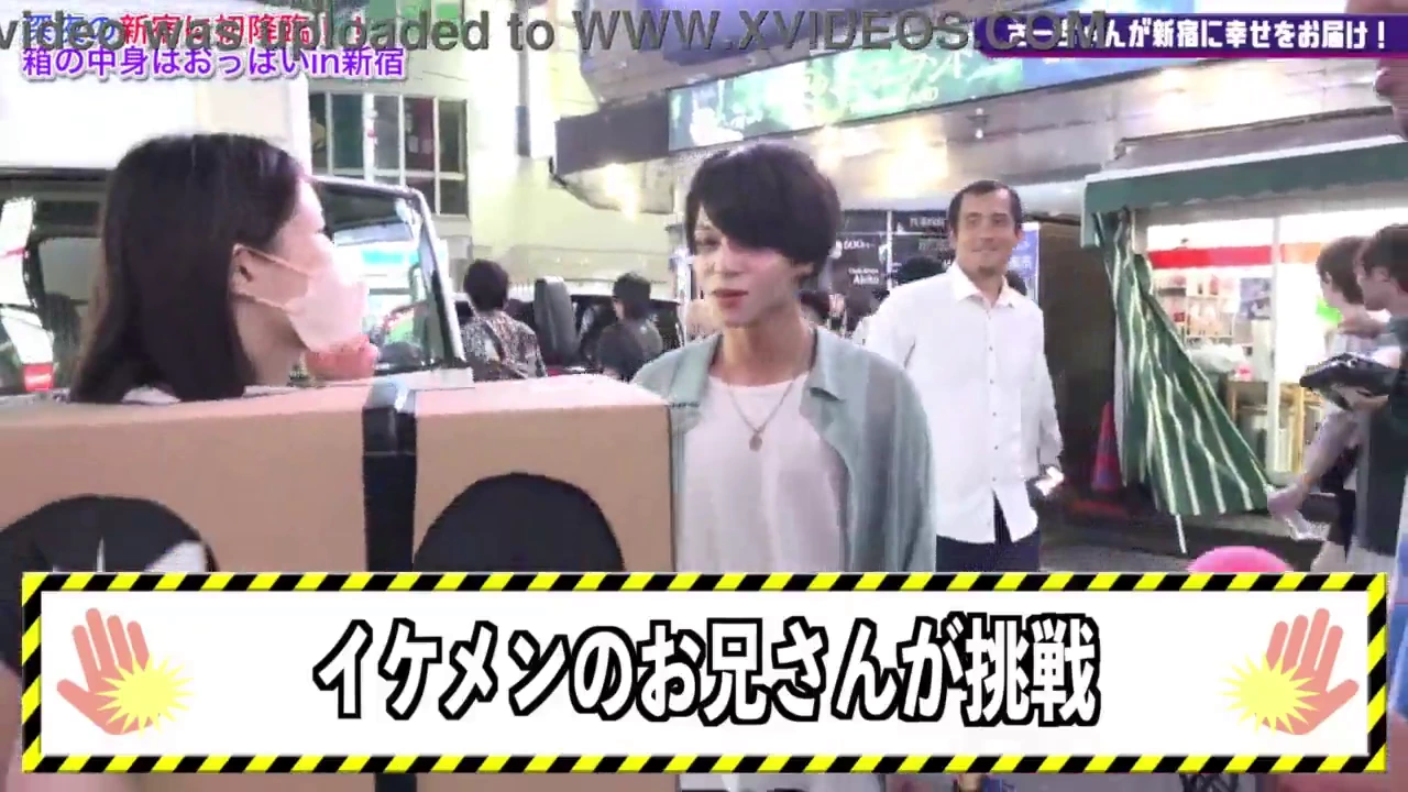 Discover the contents of the mystery box in Shinjuku1 on stand-up comedy video porn video